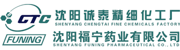 Shenyang Chengtai Fine Chemicals Factory