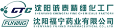 Shenyang Chengtai Fine Chemicals Factory 
