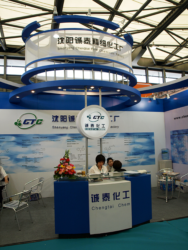 Overseas exhibition