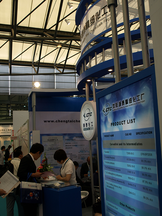 Overseas exhibition