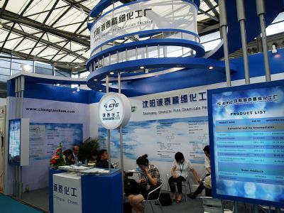 Visit us at CPHI Shanghai 2017|W4D78