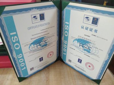 Warmly celebrate SHENYANG CHENGTAI passing ISO9001：2015 international quality system certification